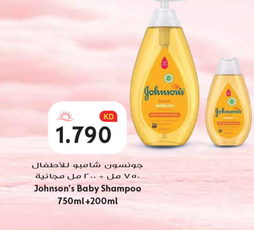available at Grand Hyper in Kuwait - Ahmadi Governorate