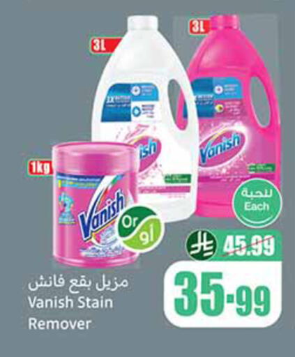 available at Othaim Markets in KSA, Saudi Arabia, Saudi - Hail