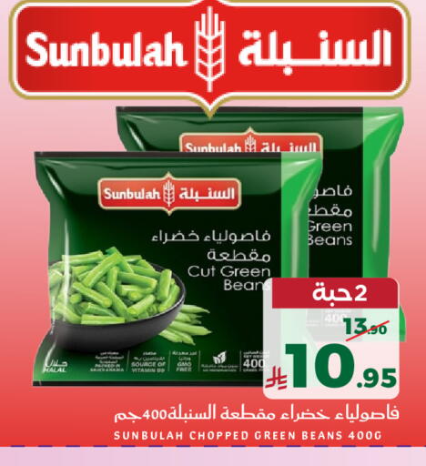 available at ميرا مارت مول in مملكة العربية السعودية, السعودية, سعودية - جدة