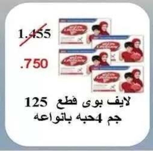 available at جمعية ضاحية صباح الناصر التعاونية in الكويت - مدينة الكويت
