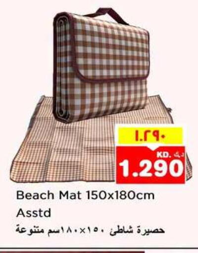 available at نستو هايبر ماركت in الكويت - محافظة الأحمدي