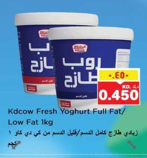 available at Nesto Hypermarkets in Kuwait - Ahmadi Governorate