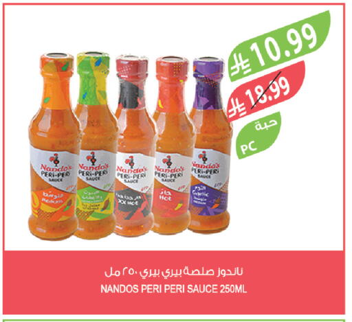 available at المزرعة in مملكة العربية السعودية, السعودية, سعودية - أبها