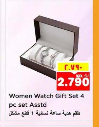 available at Nesto Hypermarkets in Kuwait - Ahmadi Governorate