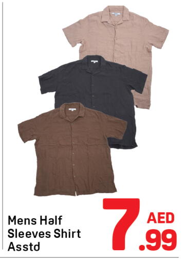 available at Day to Day Department Store in UAE - Sharjah / Ajman