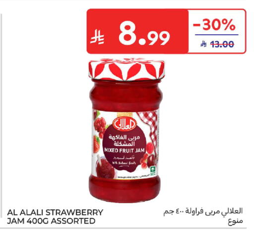 Strawberry available at Carrefour in KSA, Saudi Arabia, Saudi - Dammam