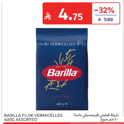 available at Carrefour in KSA, Saudi Arabia, Saudi - Medina