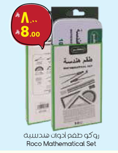 available at City Flower in KSA, Saudi Arabia, Saudi - Al Hasa