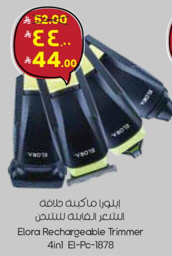 available at ستي فلاور in مملكة العربية السعودية, السعودية, سعودية - سكاكا
