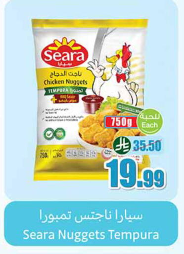 available at أسواق عبد الله العثيم in مملكة العربية السعودية, السعودية, سعودية - أبها