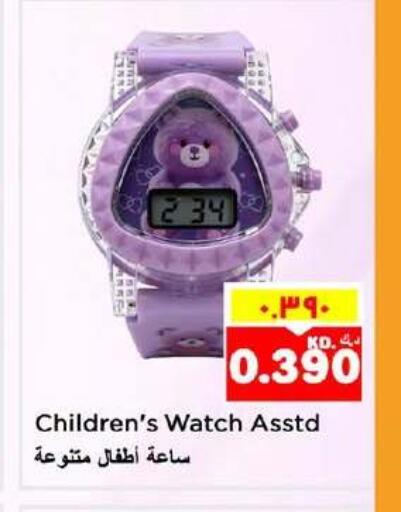 available at Nesto Hypermarkets in Kuwait - Ahmadi Governorate