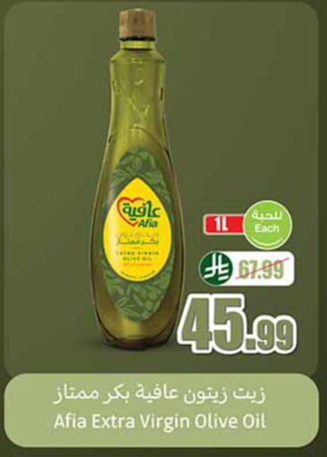 available at Othaim Markets in KSA, Saudi Arabia, Saudi - Al Hasa
