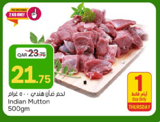 available at باريس هايبرماركت in قطر - الدوحة