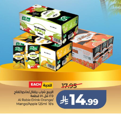 Apple Mango Orange available at LULU Hypermarket in KSA, Saudi Arabia, Saudi - Unayzah