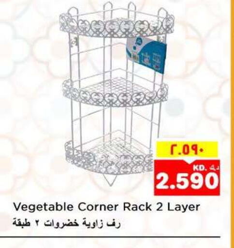 available at Nesto Hypermarkets in Kuwait - Ahmadi Governorate