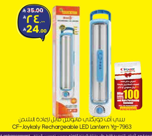 available at City Flower in KSA, Saudi Arabia, Saudi - Dammam
