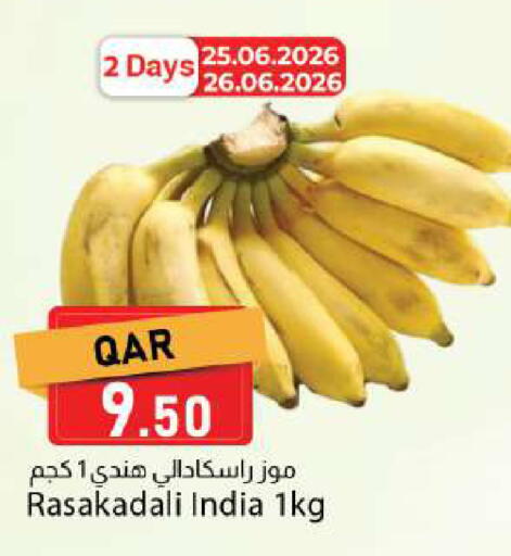 from India available at دانا ماركت in قطر - الوكرة