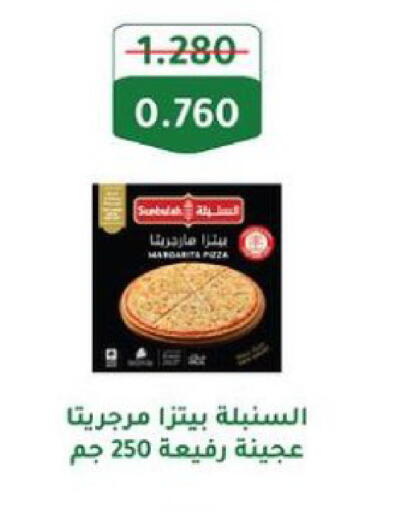 available at الجمعية التعاونية لجمعية المستهلك بوزارة الدفاع  in الكويت - مدينة الكويت