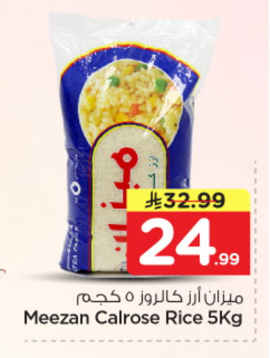 available at Nesto in KSA, Saudi Arabia, Saudi - Buraidah