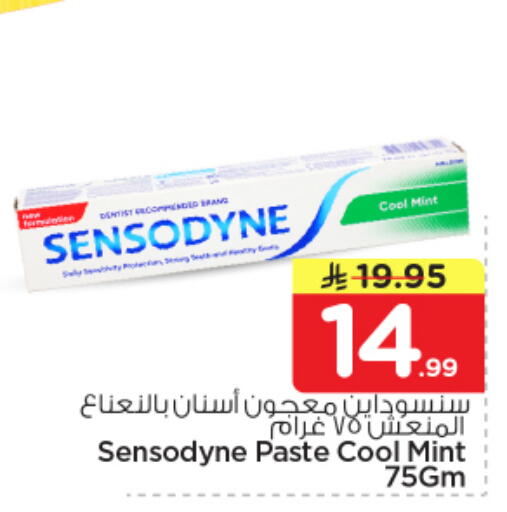 Mint available at Nesto in KSA, Saudi Arabia, Saudi - Al Majmaah