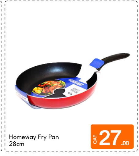 available at جي-ماكس هايبرماركت in قطر - الدوحة