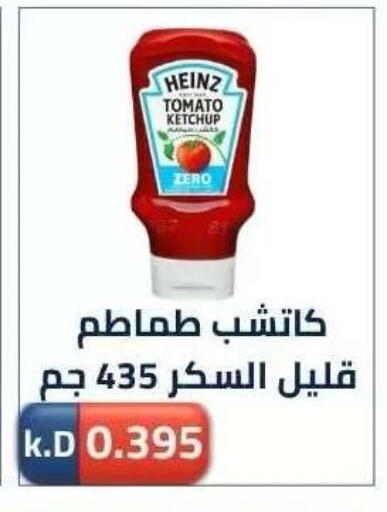 Tomato available at جمعية ضاحية صباح الناصر التعاونية in الكويت - مدينة الكويت