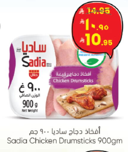 available at City Flower in KSA, Saudi Arabia, Saudi - Jubail