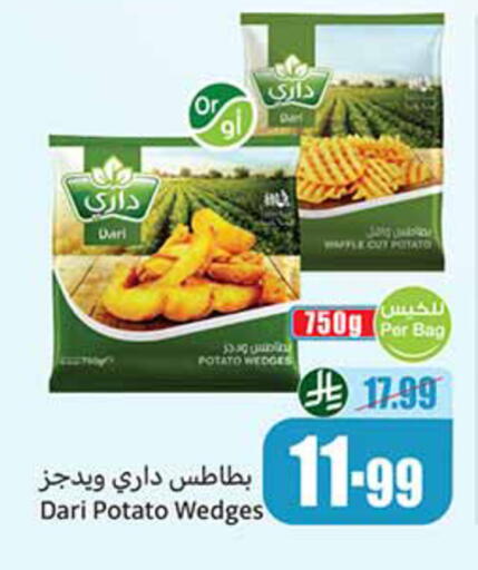 Potato available at Othaim Markets in KSA, Saudi Arabia, Saudi - Dammam