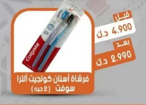 available at جمعية القيروان التعاونية in الكويت - مدينة الكويت