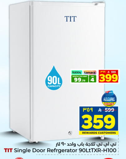 available at هايبر الوفاء in مملكة العربية السعودية, السعودية, سعودية - المنطقة الشرقية