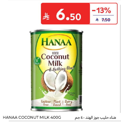 Coconut available at كارفور in مملكة العربية السعودية, السعودية, سعودية - بريدة