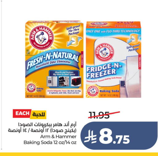 available at لولو هايبرماركت in مملكة العربية السعودية, السعودية, سعودية - الخبر‎