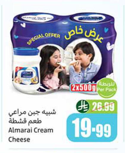 available at Othaim Markets in KSA, Saudi Arabia, Saudi - Al Hasa