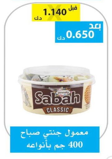 available at الجمعية التعاونية لجمعية المستهلك بوزارة الدفاع  in الكويت - مدينة الكويت