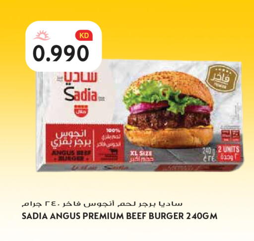 available at Grand Hyper in Kuwait - Kuwait City
