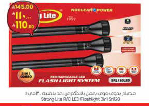 available at City Flower in KSA, Saudi Arabia, Saudi - Sakaka