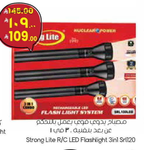available at City Flower in KSA, Saudi Arabia, Saudi - Buraidah
