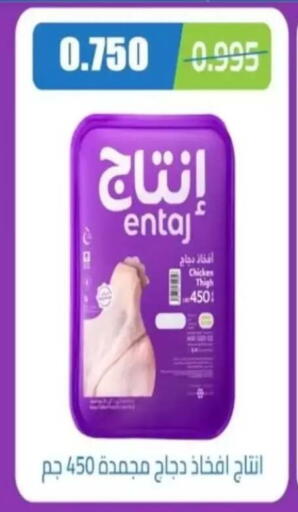 available at Al Rehab Cooperative Society  in Kuwait - Kuwait City