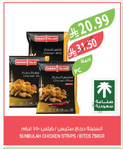 available at المزرعة in مملكة العربية السعودية, السعودية, سعودية - أبها