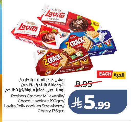 Strawberry Cherry available at لولو هايبرماركت in مملكة العربية السعودية, السعودية, سعودية - الطائف