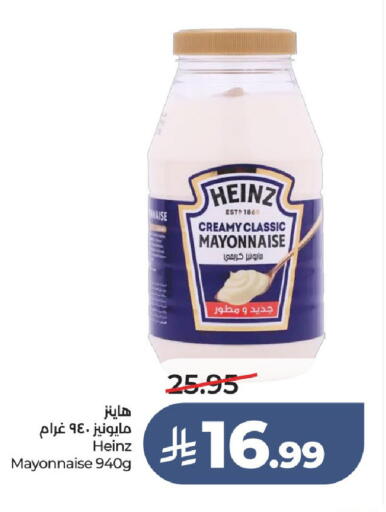 available at LULU Hypermarket in KSA, Saudi Arabia, Saudi - Unayzah