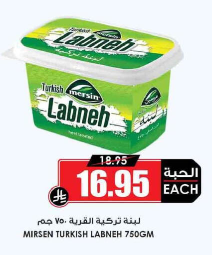 available at أسواق النخبة in مملكة العربية السعودية, السعودية, سعودية - الدوادمي