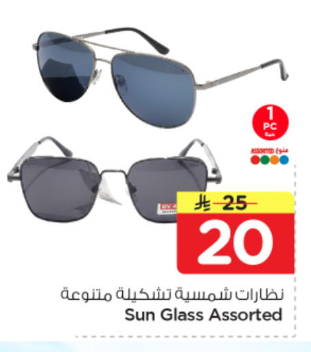 available at Nesto in KSA, Saudi Arabia, Saudi - Al Hasa