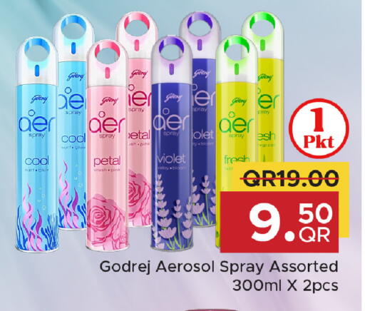 available at مركز التموين العائلي in قطر - الضعاين
