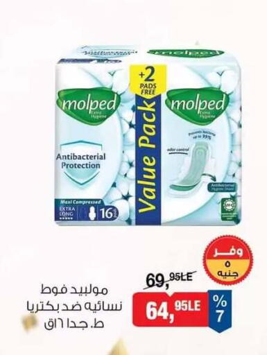 available at بيم ماركت in Egypt - القاهرة