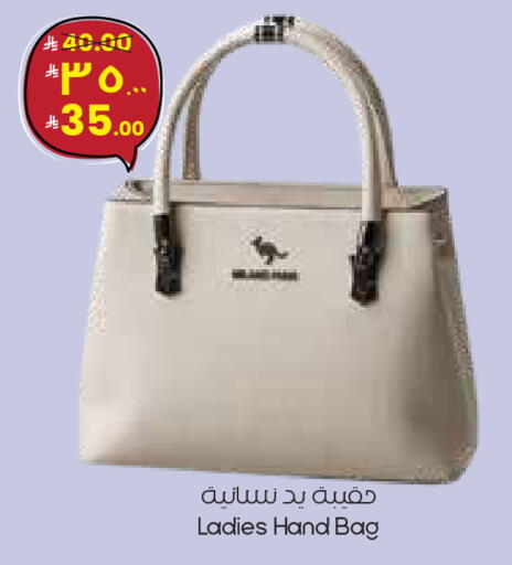 available at ستي فلاور in مملكة العربية السعودية, السعودية, سعودية - الدوادمي
