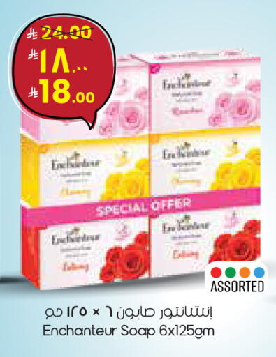 available at ستي فلاور in مملكة العربية السعودية, السعودية, سعودية - الدوادمي