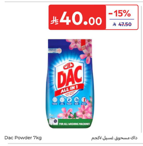 available at Carrefour in KSA, Saudi Arabia, Saudi - Buraidah