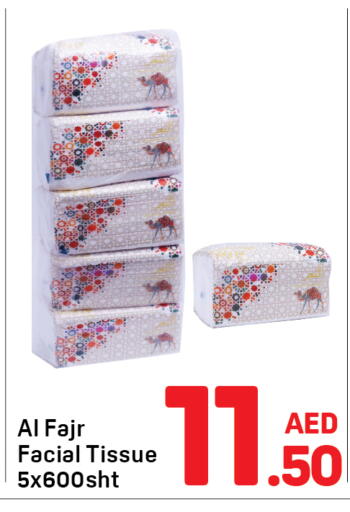 available at Day to Day Department Store in UAE - Sharjah / Ajman