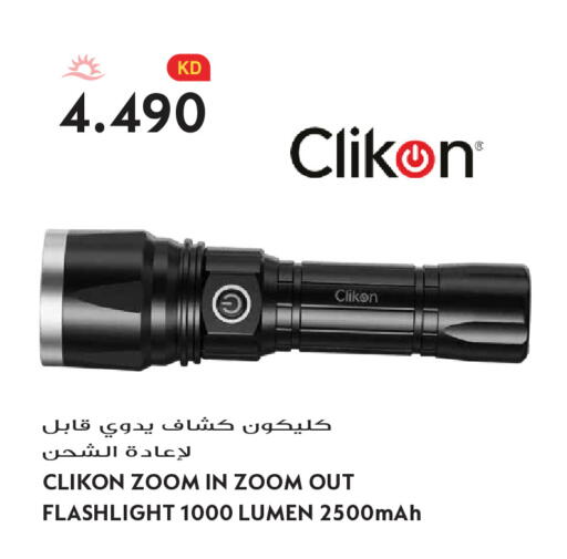 available at Grand Hyper in Kuwait - Kuwait City